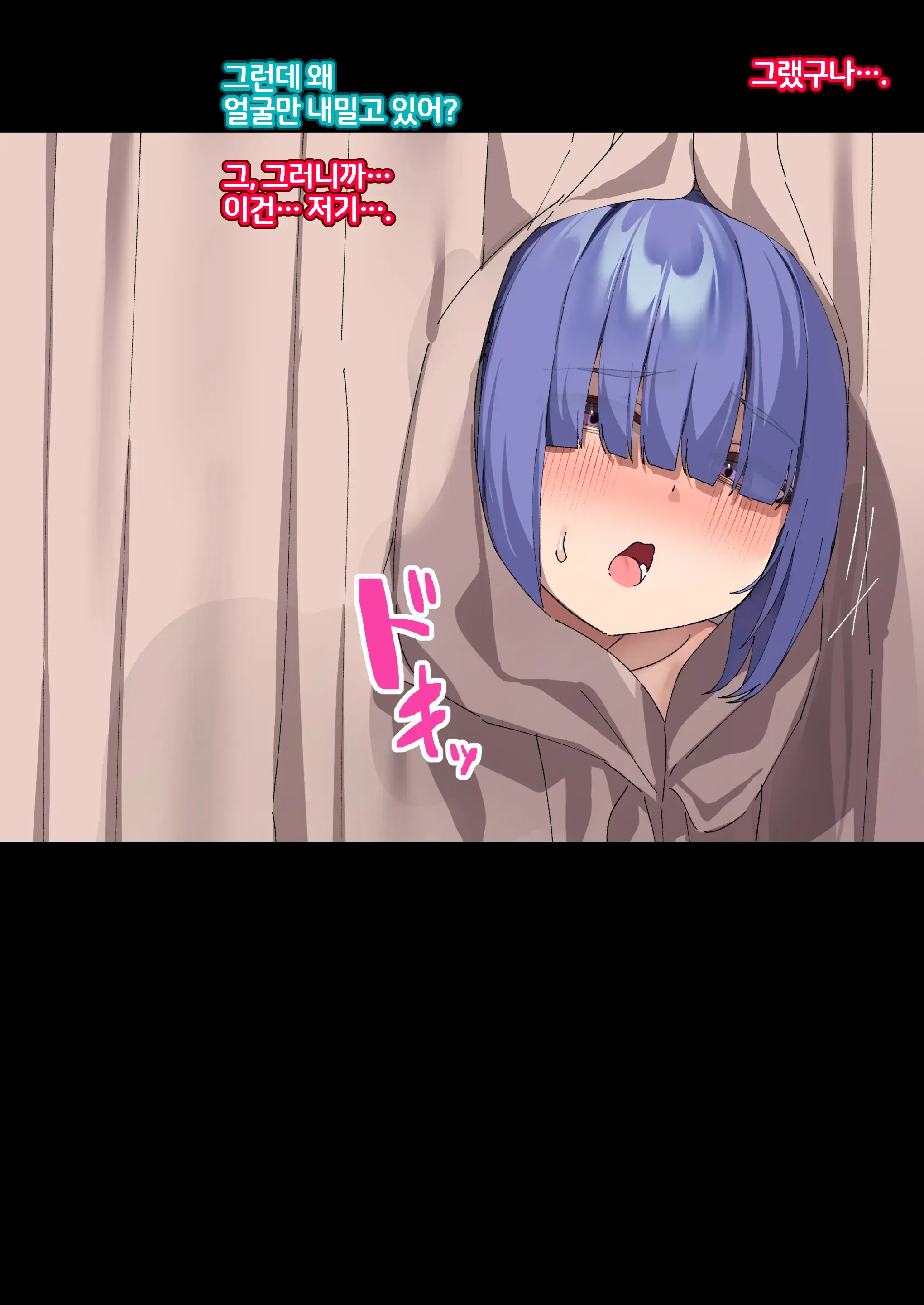 Inki Na Imouto O "Kyouiku" Shite Kairaku Chuudoku No Nikubenki Ni Suru 14~20 , EX